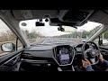 スバル【レヴォーグ レイバック】ロング試乗その1 subaru levorg layback limited ex awd 高速編