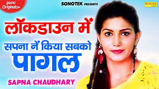 Teri Hawa Kasuti Seh || Sapna Chaudhary || New Haryanvi Song Haryanvi 2020