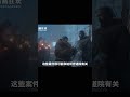 恐怖片：惡魔之子降臨人間 耶穌見了都渾身顫抖 人類迎來滅頂之災 香港恐怖片 臺灣恐怖片 鬼片 恐怖電影 恐怖電影