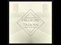 freebord taiwan