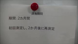 HONDA歩行アシスト訓練効果『10m歩行にて検証』（介護老人保健施設しもだ）