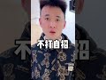 这爸爸……关键时刻绝对靠不住 人类幼崽成长计划 萌娃日常 有点演技但不多的人类幼崽 漏风的小棉袄