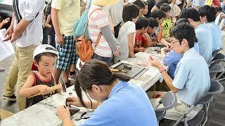 佐賀）大人も子どもも興奮、佐賀市でものづくりフェス