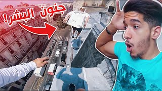 My Reaction to Professional Parkour Players Escaping in a Police Chase😱😂 !!