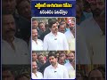 ఎన్టీఆర్ ఆశయాల కోసం నిరంతరం పనిచేస్తాం.. naralokesh tributes srntr ntrghat hyderabad