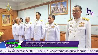 671115 จังหวัดลพบุรี จัดพิธีรับพระราชทานเครื่องราชอิสริยาภรณ์ชั้นสายสะพาย