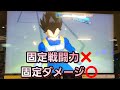 【sdbh】安定感抜群の受け流しデッキを屠り去るのが最高すぎた！【ドラゴンボールヒーローズバトスタ実況】