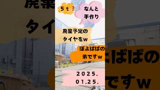 2025年1月25日【Try and error！】「頑張るよりも、楽しむ」〜ぽよぱぱの弟〜