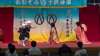 【No.1】 NPO法人あおぞら子供神楽団神楽発表会 悪狐伝（低学年）2024. 8.11 佐東公民館。子供が繰る広げる２組の珍斉と玉藻前。