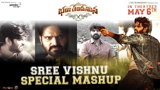 Sree Vishnu Special Mashup At Bhala Thandhanana Movie Trailer Launch Event | Sree Vishnu | Catherine