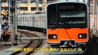 【日立IGBT】東武50000系51007F　走行音　東松山駅→森林公園駅間