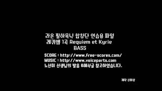 BASS- 1  Requiem et Kyrie verdi requiem score