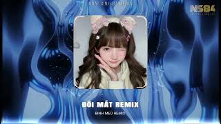 ĐÔI MẮT REMIX - Giờ Em Nơi Phương Xa Nhiều Bỡ Ngỡ Remix || Nhạc Remix Mới Nhất 2023 💘