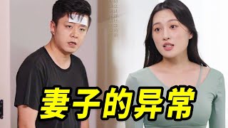 为什么在男人眼里家庭主妇就是没有价值#婚姻#情感共鸣#旗鱼跃动MCN#故事#情感#家庭