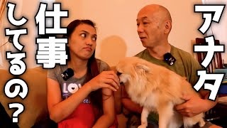 ちゃんと仕事してるの？別れた妻に突っ込まれたので説明。アキラ先輩フィリピン#AkiraSenpaiPhilippines