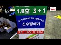 2021 대한민국 생활낚시박람회 7 2~7 4