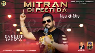 Mitran Di Peeti Da || Latest Song 2022 Sarbjit Sahota || Folk Fusion Productions ||