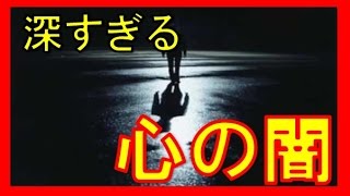 小出夏未facebookやtwitterでも悩み！？ドラッグストアに産み落として放置する精神とは！？事件は人ごとではない！？【心の闇】