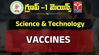 SCIENCE & TECHNOLOGY - VACCINES || TSPSC GROUP-1 MAINS || T-SAT || 03.02.2023