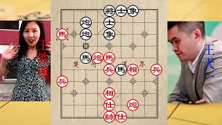 兵5进1！王铁锤这步棋震惊了全世界，连王天一都自嘲不如，真神