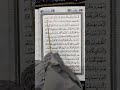 M/S 61 Mari Mengaji Surah Ali Imran (Ayat 84 - 91) bersama Kak Yah