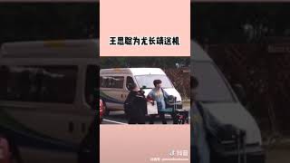 @尤长靖 这个父子既视感！！