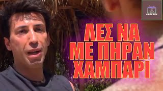 Survivor Κωνσταντίνος Εμμανουήλ βολική ΦΑΓΟΥΡΑ με το που έβγαλε τη μπλούζα