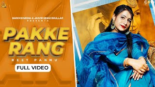 Pakke Rang (Official Video) Reet Pannu | New Punjabi Songs 2021 | Latest Punjabi Songs 2021 |