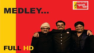 Medley | Rajesh Khanna |Ravindra Shinde |Rafi Habib | Sunhari Yaadein | सुनहरी यादें | Girish Lohana