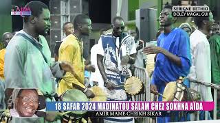 MAGAL 2024 : SIKAR AMIR MAME CHEIKH NDIAYE CHEZ SOKHNA AIDA SALIOU THIOUNE