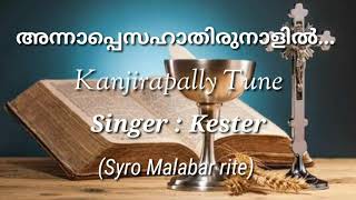 Anna pesaha kanjirapally tune HD quality, singer#kester voice with lyrics