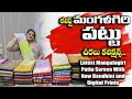 🌸Latest Mangalagiri Pattu Sarees | Colours Overload| asmitha | Handloom #mangalagiri #pattusarees