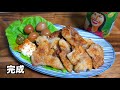 【居酒屋かつ】焼くだけ簡単！パリパリ鶏皮せんべいの作り方【kattyanneru】