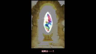 2022年年末ガチャピンガチャ　4日目【グラブル】