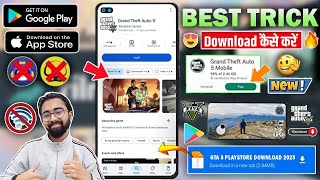 ✅Play GTA 5 On Your Mobile | Finally Download \u0026 Install GTA V In Android 2024 | GTA V  Playstore