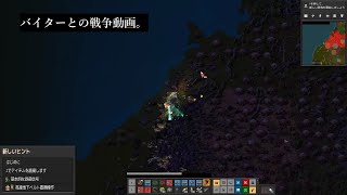 【Factorio】バイターから土地を分けてもらう戦争動画【ゆっくり実況】