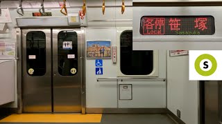 【走行音】都営新宿線 10-300形10-460F（1次車＋2次車 • 10両編成）「三菱IGBT-VVVF＋かご形三相誘導電動機」市ケ谷〜新宿 区間（【53T】各停 笹   塚 行）