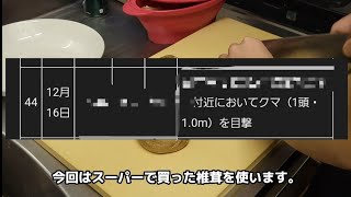 アステカのスパゲッティ【新パスタ宝典No.1297】