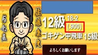 ウォーズあるあるの勝率9割の恐怖の級位者。