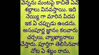 #ఓ #నిజ #జీవితం #లో