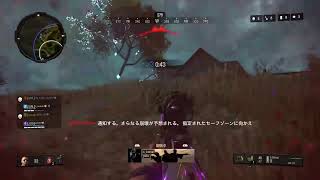 【bo4】ただの暇人です＃ブラックアウト＃GIRLクラン