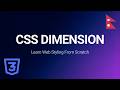 CSS Dimensions Explained | Min-Width, Max-Width, Min-Height, Max-Height & Overflow
