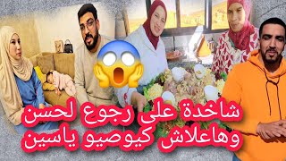 ناري 🔥😱زادو فيه بلا قياس وهادشي غادي يجيب سداع الراس 😡