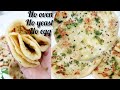 Super Soft Aloo Naan Roti | फुले फुले सॉफ्ट आलू वाले नान रोटी कैसे बनाएं | Cook With Sabrun