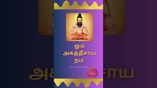 குழப்பமான பதட்டமான சூழலில் உள்ளீர்களா இந்த மந்திரத்தை சொல்லுங்கள் பதட்டம் விலகும் தெளிவு பிறக்கும்