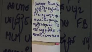 មន្ដស្នេហ៍លក់ដូរ យន័្ដហៅលាភ​ មន្តគាថាស្នេហ៍សំឡេងតាមរលកអាកាសCouple Love the voice over the air