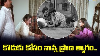 కొడుకు కోసం నాన్న ప్రాణ త్యాగం.| Srihari | Devaa | ETV #DEVAA