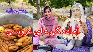 پختن بسراغ برای خانه داماد و رفتن در عروسی جای خیلی دور بیننده باشید عزیزا ❤️