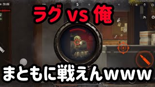 【part11】ラグ過ぎる！！！/コントラクター倒すまで同じ武器を使い続けるアリーナブレイクアウト実況