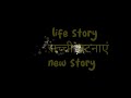 romantic kahaniyan hindi heart touching story kahaniya hindi motivation story hindi trending story